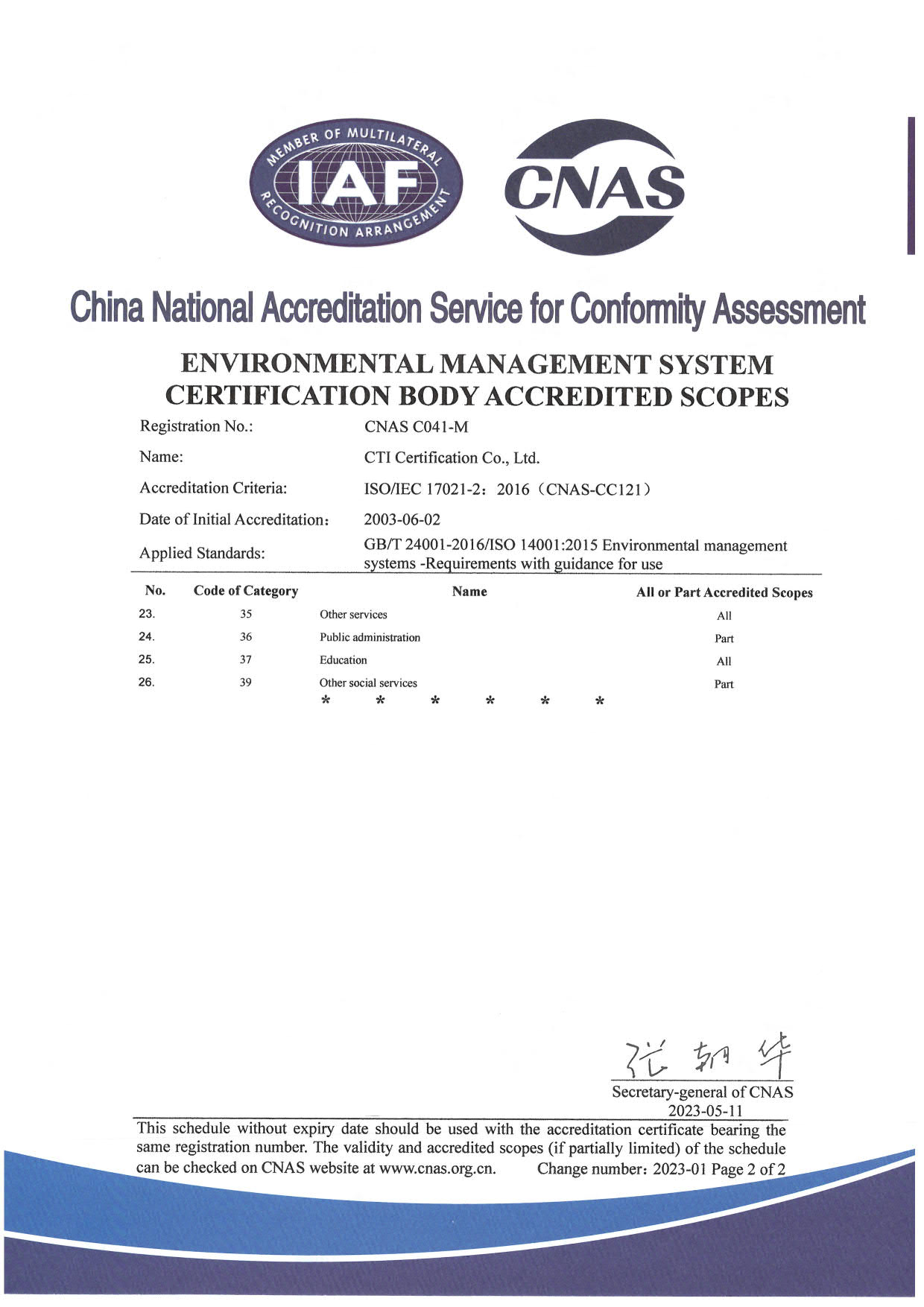 ISO 14001ιϵͳ֤-Ӣİ2