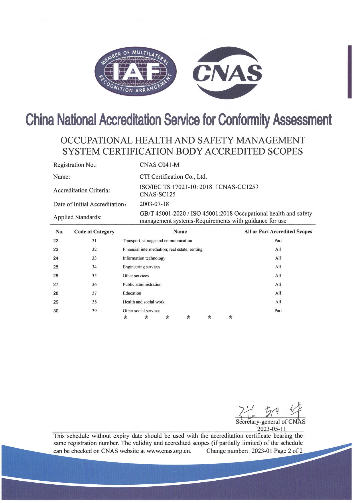 ISO 45001ְҵ徲ϵͳ֤-Ӣİ2