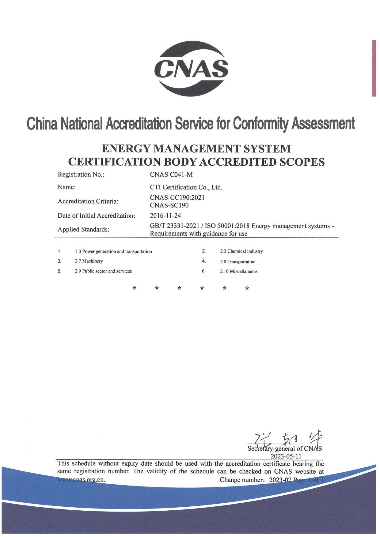 ISO 50001Դϵͳ֤-Ӣİ