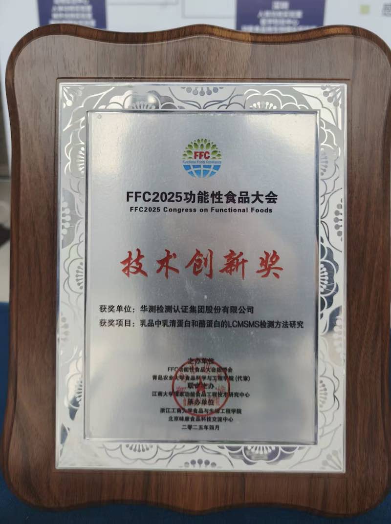 FFC2025Чʳ콱