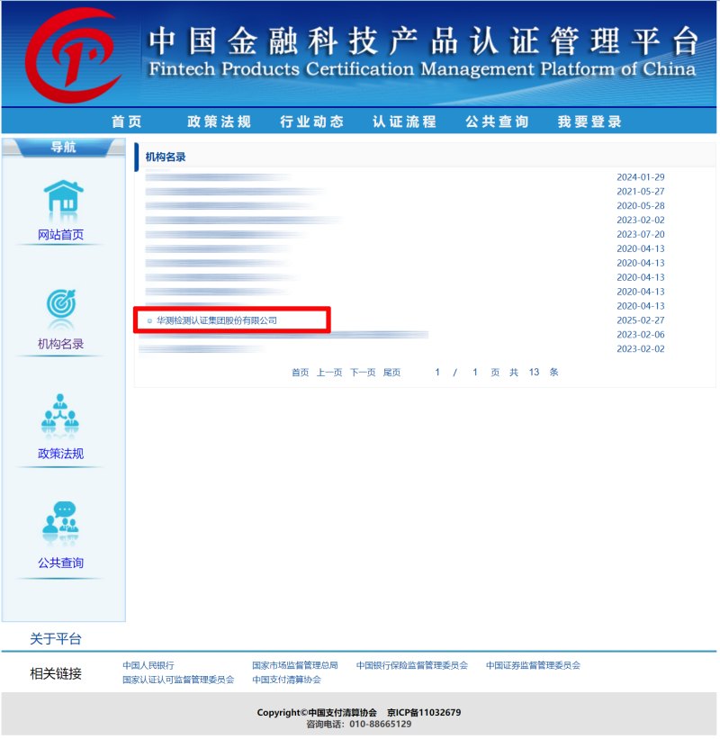 9888拉斯维加斯(股份)有限公司-官方网站