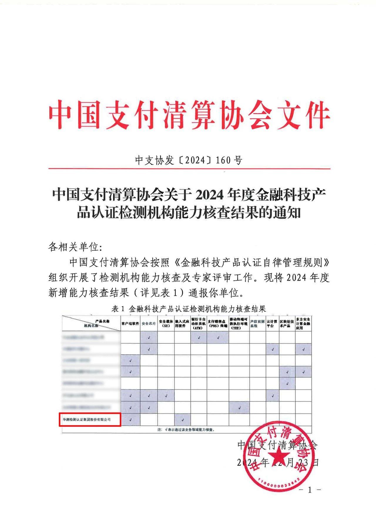 9888拉斯维加斯(股份)有限公司-官方网站